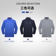 成都工作服定制廠家 企業(yè)定做工作服時(shí)需要注意